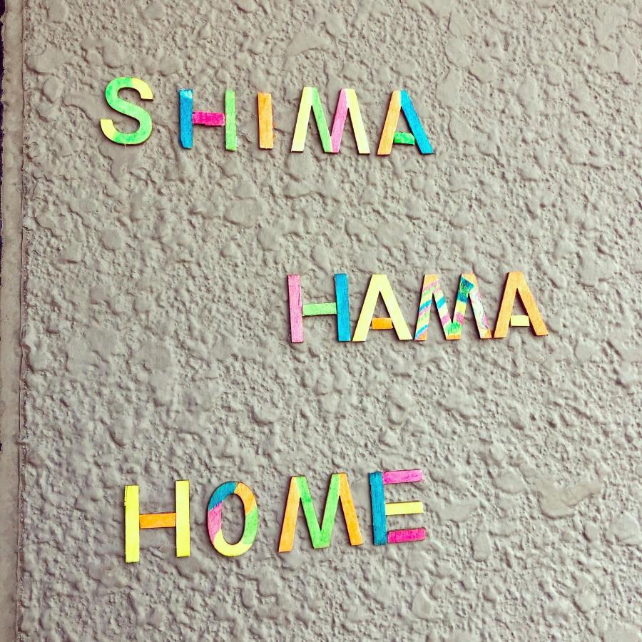 Shima Hama Home Miyazaki Exterior photo